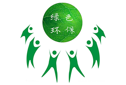 工業(yè)危険廃棄処分サービス