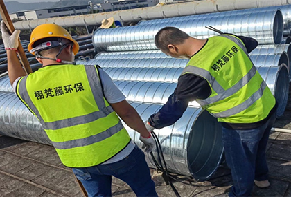 東麗塑料精密（中山）有限公司VOCs治理工程